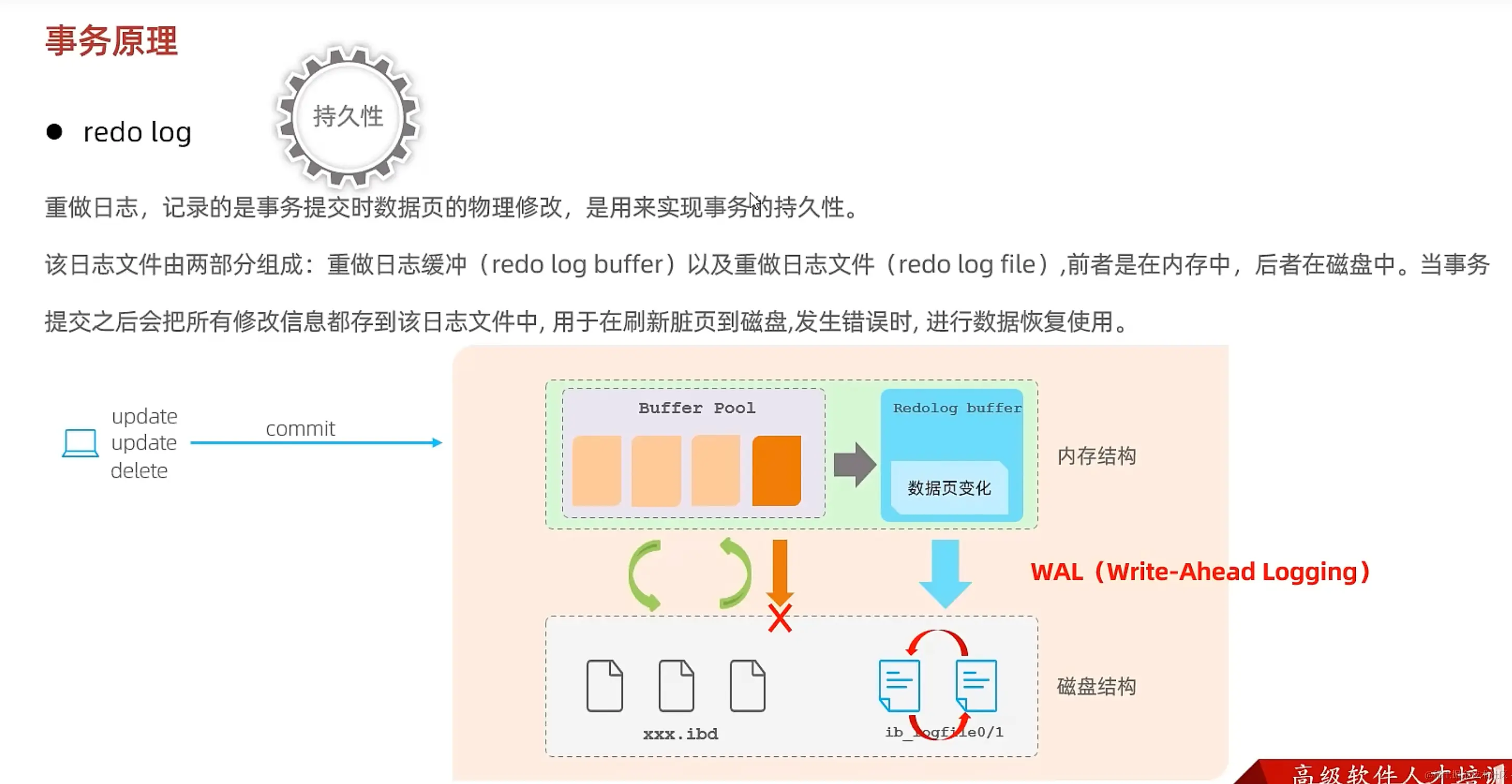 image-20231227222741522