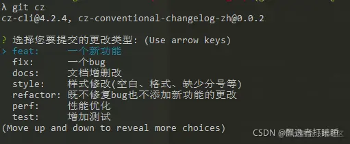 在这里插入图片描述
