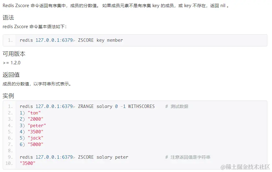 image-20230910210141099