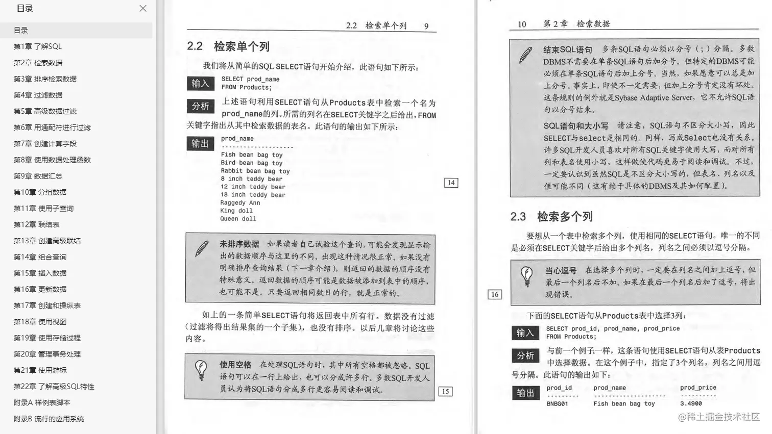 牛气冲天！BAT官方推送Java技术经验，当属新年第一干货