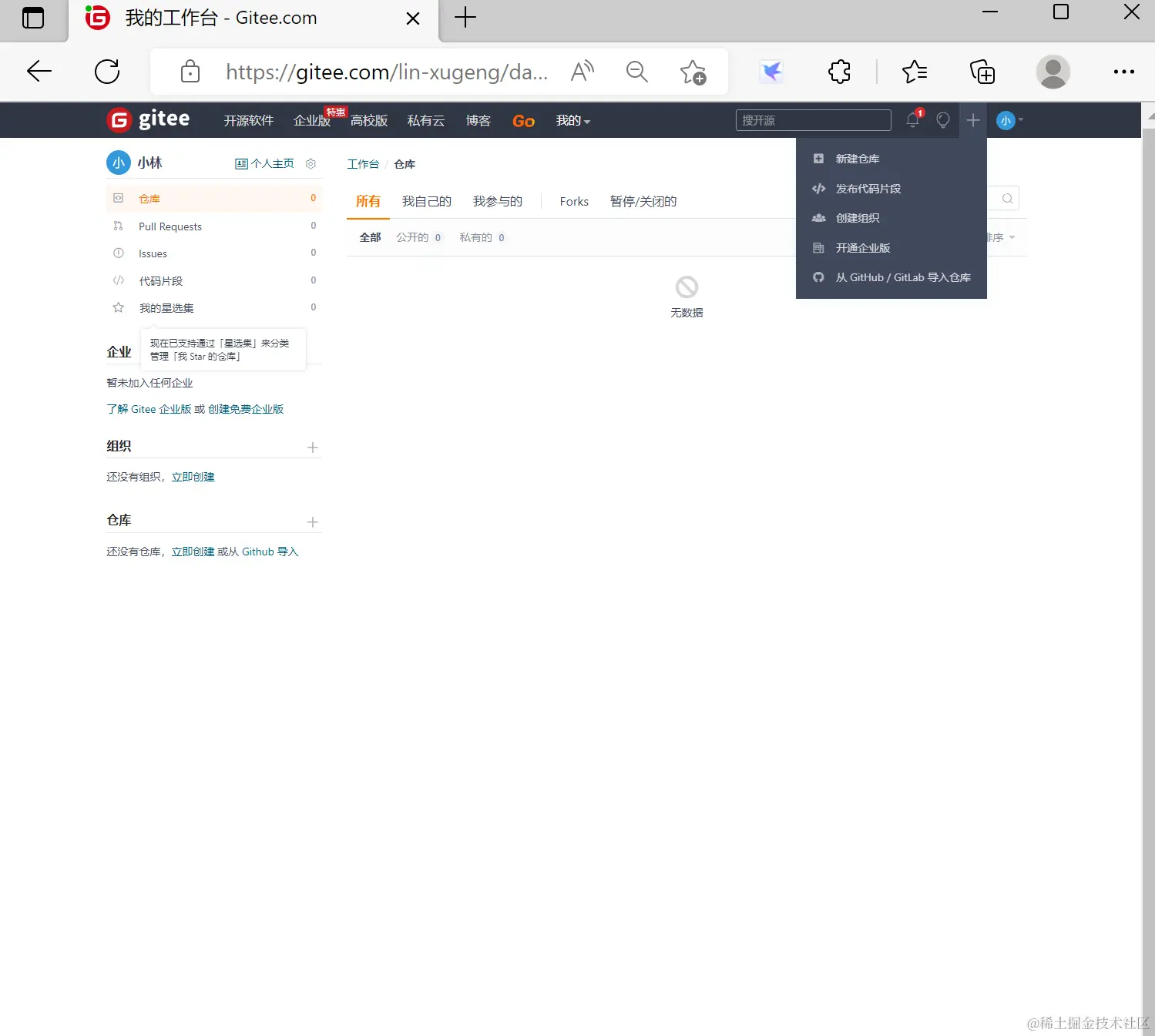 image-20220831003720656