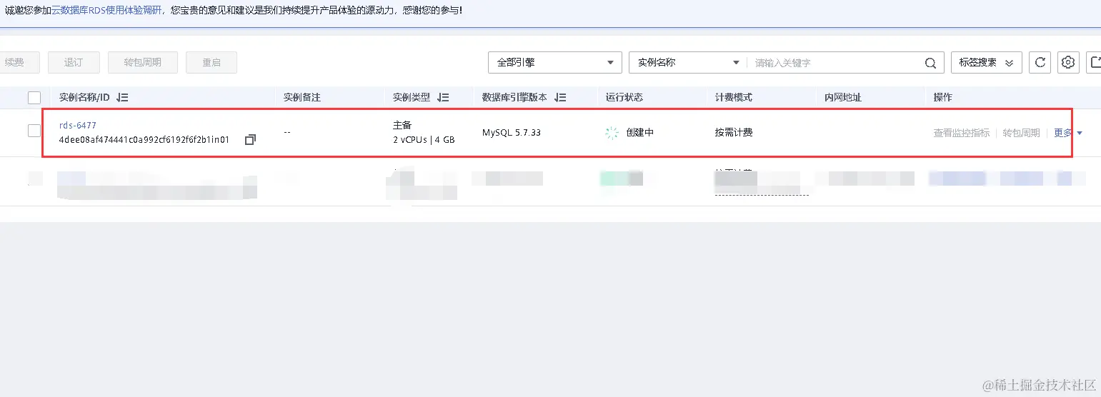 image-20220421111335565