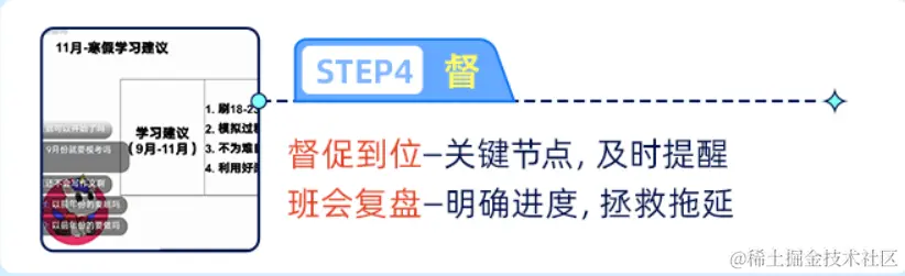 2025考研公共课全程联报班【政治+数学+日语】