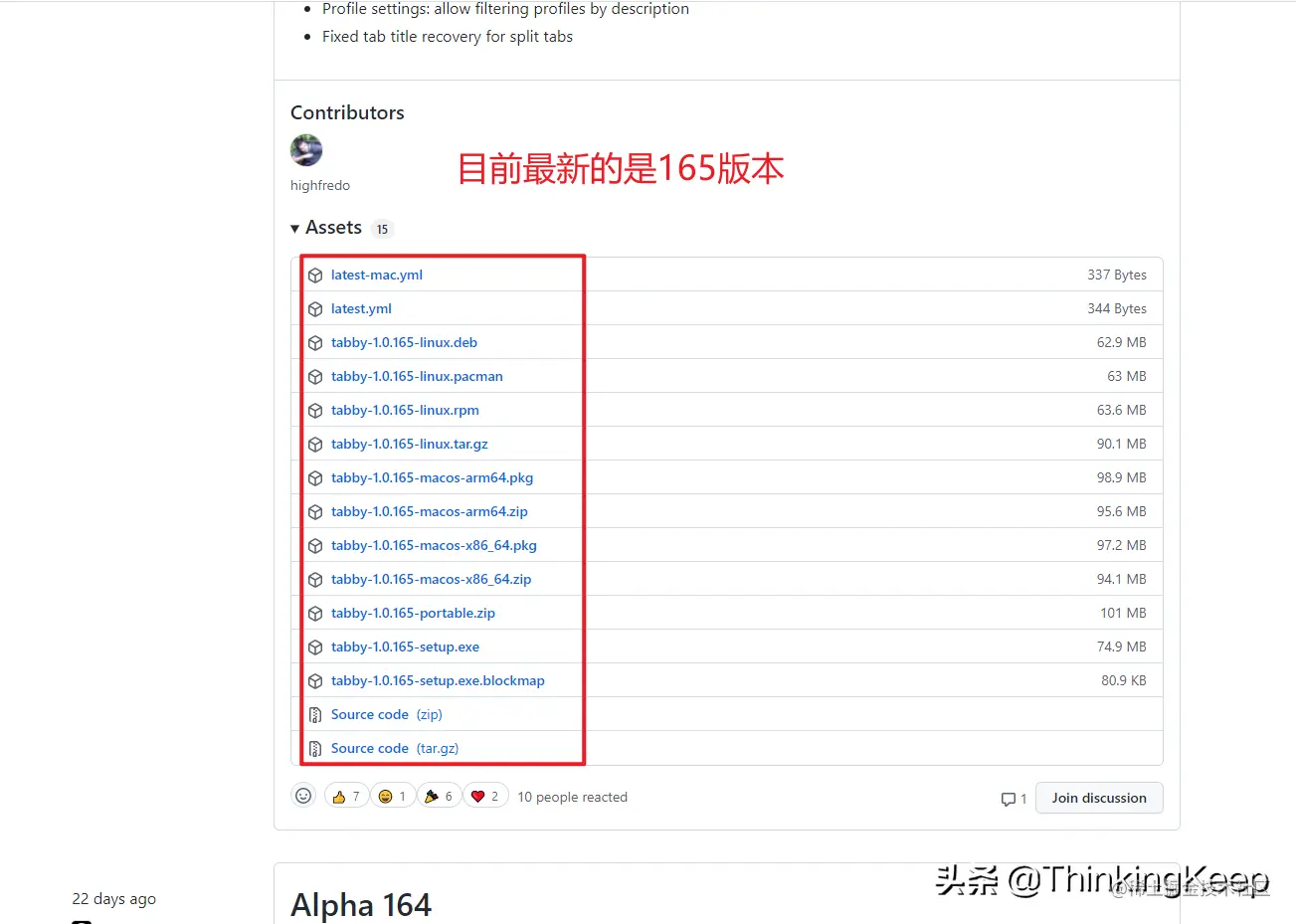 还在用Xshell，你out了，快来试试这款新的终端工具Tabby