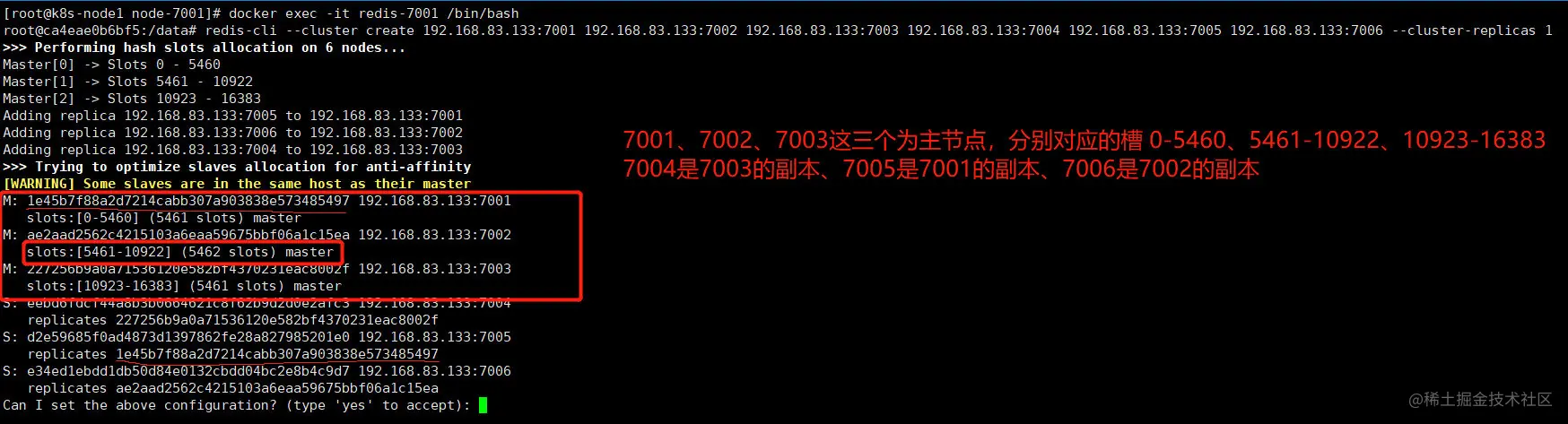image-20210321143726656