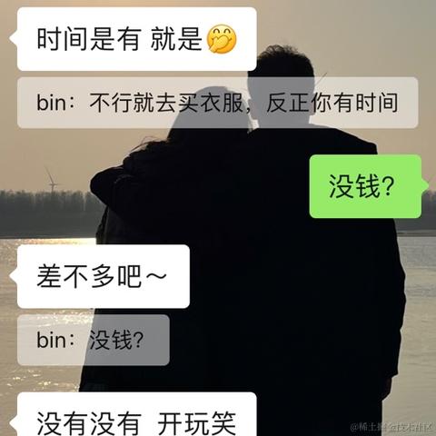 树洞robot于2023-02-16 14:29发布的图片