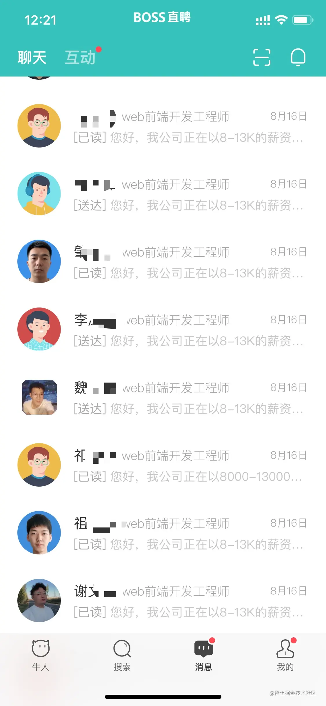 image-20210901130028821