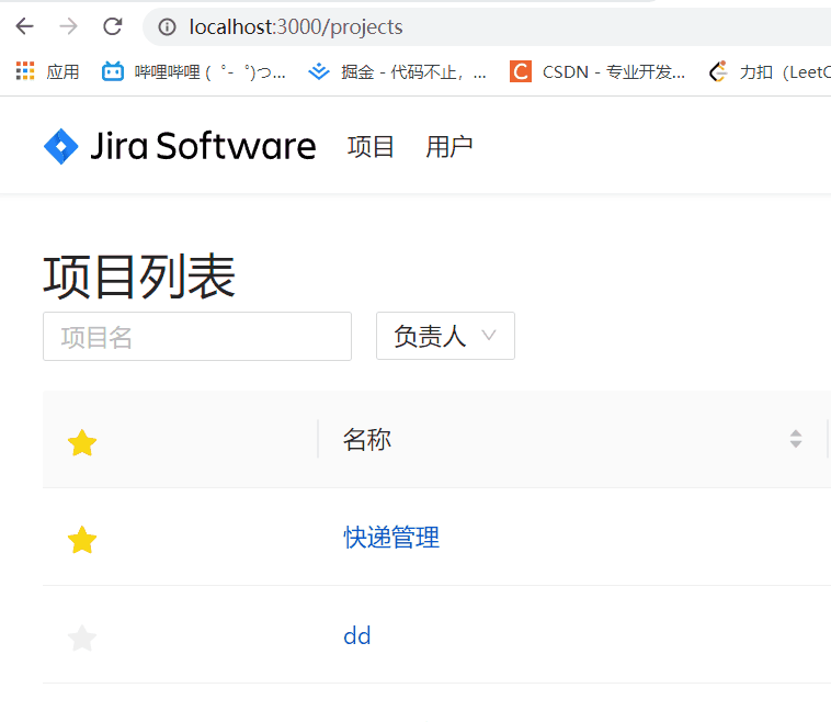 jira-project-router-jump