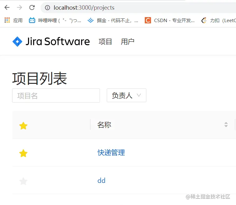 jira-project-router-jump