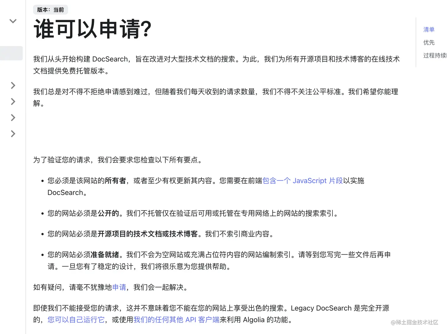 截屏2022-11-24 上午9.15.59.png