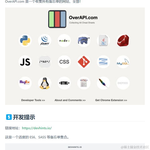 艾编程前端博客于2022-11-17 22:41发布的图片