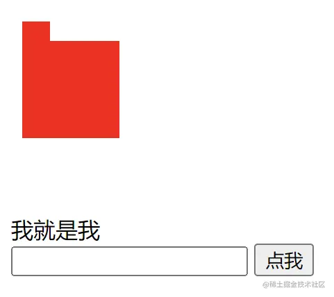 页面呈现