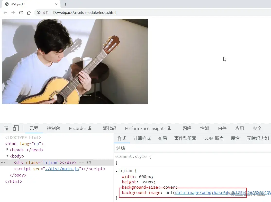 image-20220803121048153