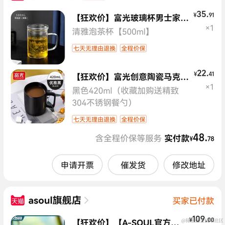 果丹皮一伯昏于2022-11-22 08:18发布的图片