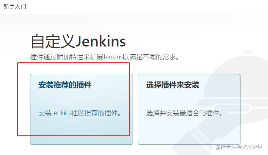 docker-compose-jenkins-docker-compose-jenkins-d