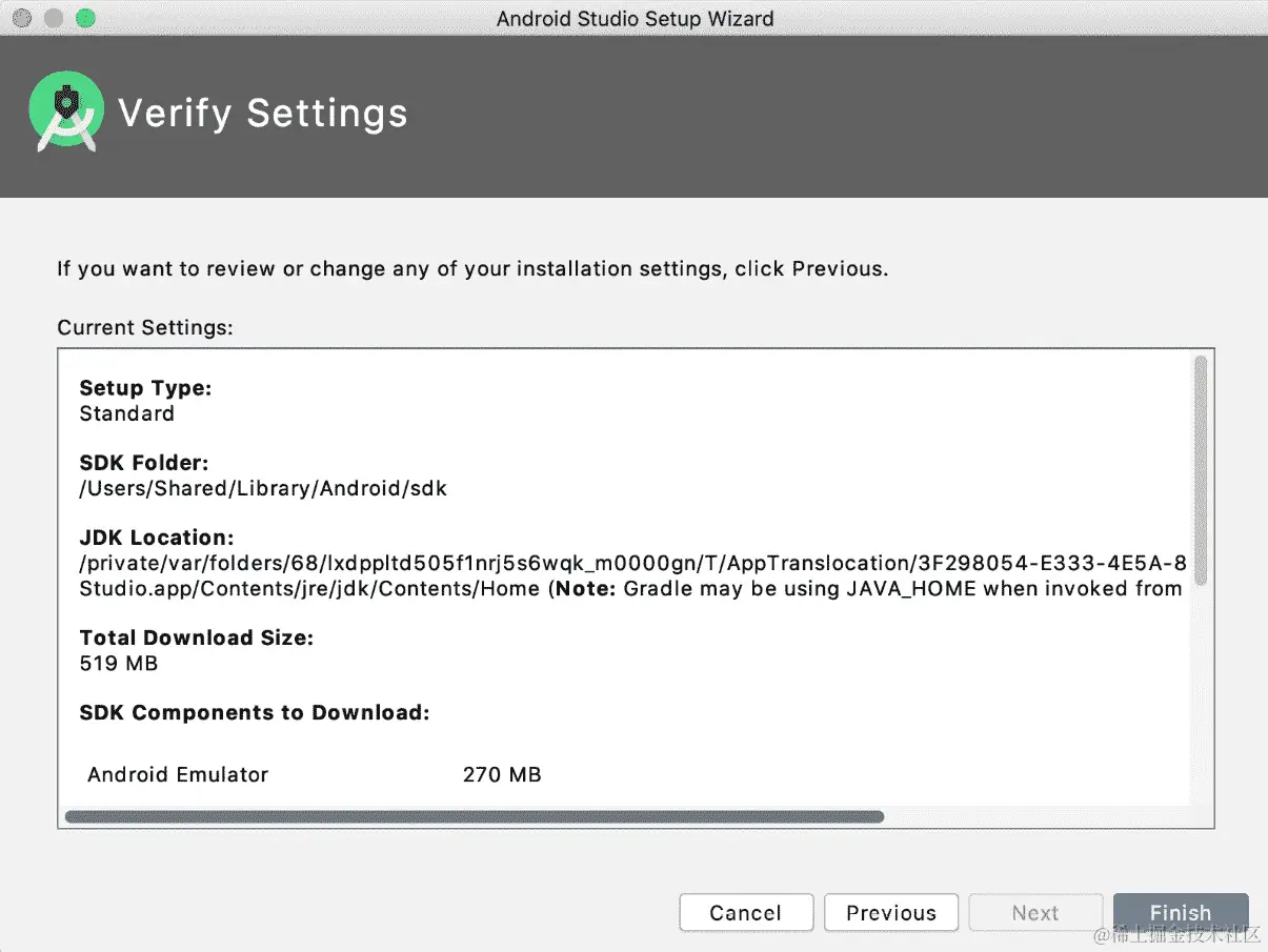 图 0.6：验证设置对话框
