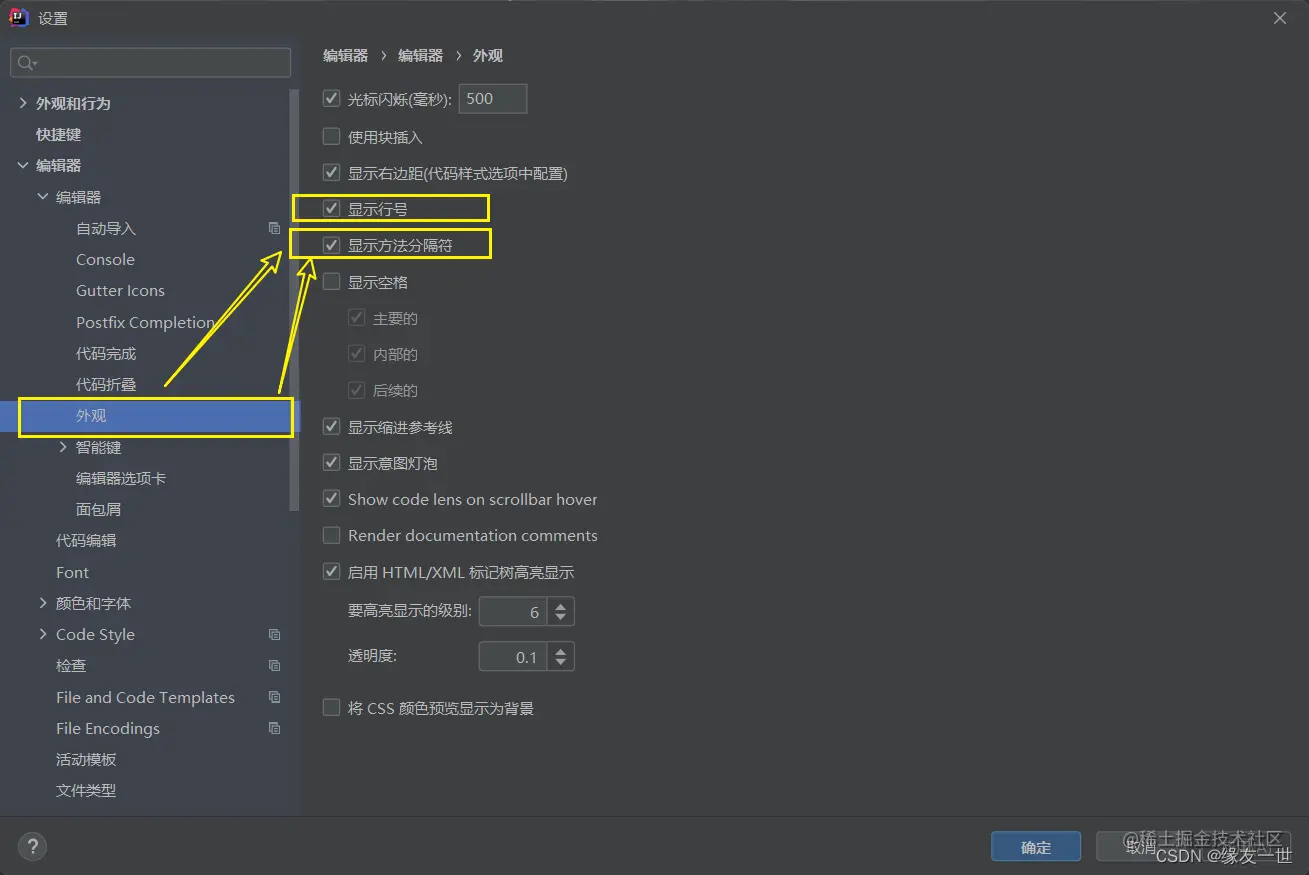 在这里插入图片描述