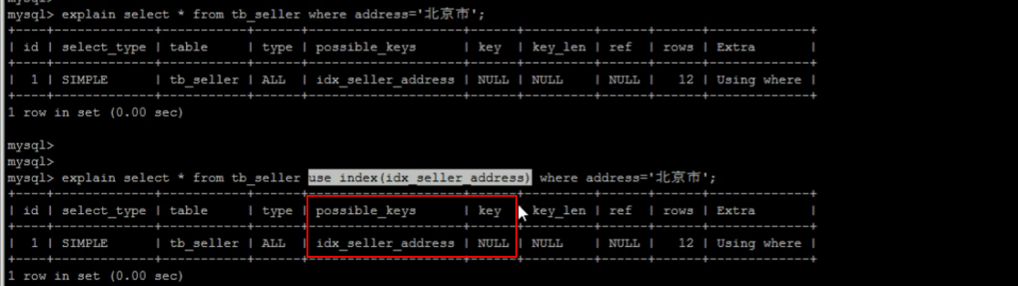 「MySQL高级篇」explain分析SQL，索引失效&&常见优化场景