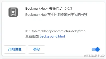 bookmarkhub - sync bookmarks