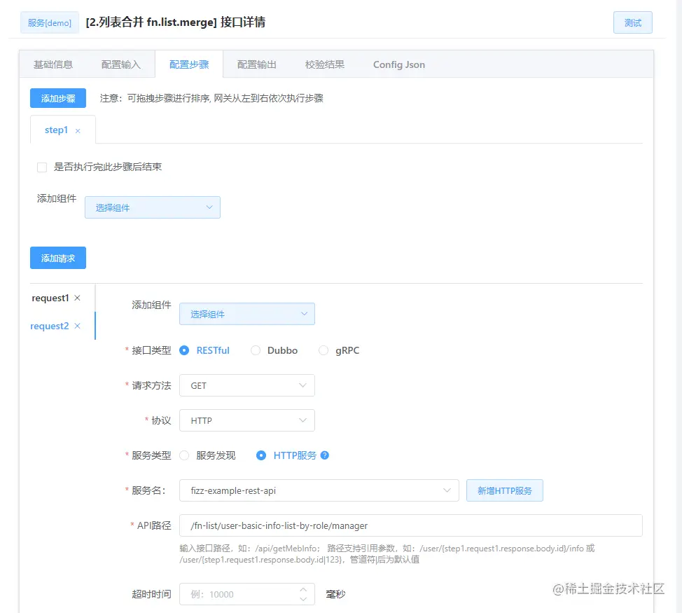 aggr_fn_list_merge_3