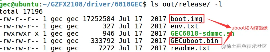 image-20220801234020569