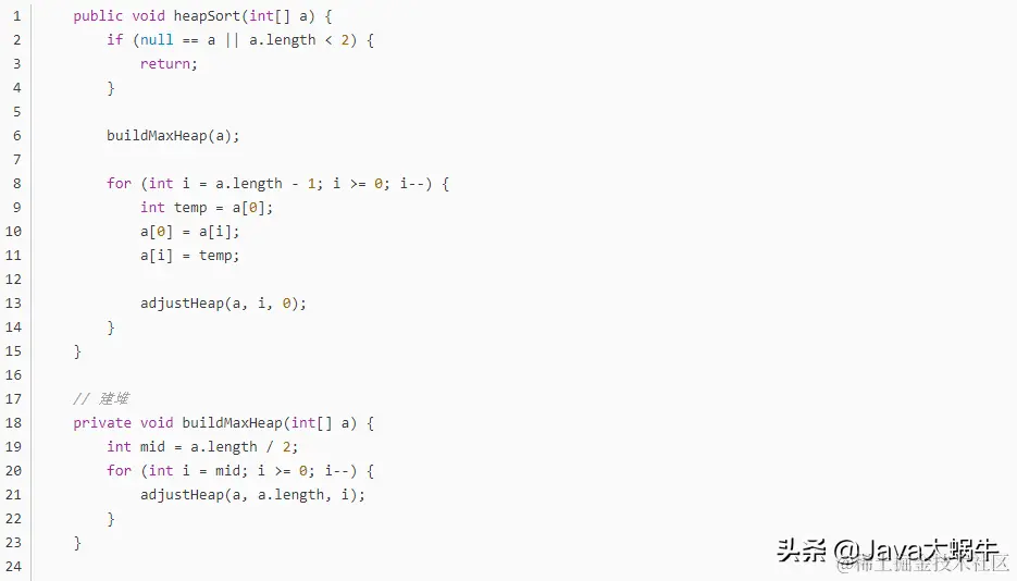 笔试必备，8种排序算法的Java实现，附标准答案