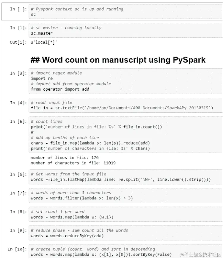 使用 PySpark 构建我们的第一个应用程序