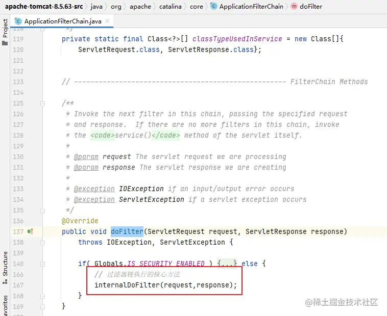 ApplicationFilterChain.doFilter()