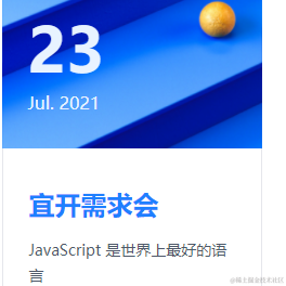 时刻准备提桶于2021-07-23 10:19发布的图片