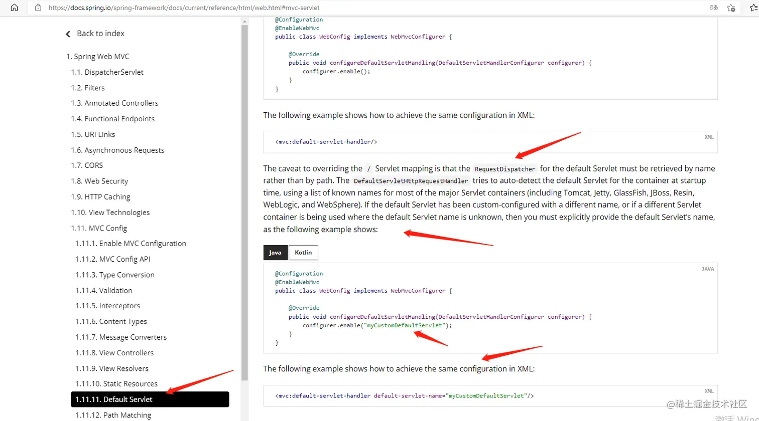 告诉SpringMVC容器中默认的Servlet修改后的名字