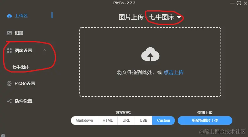 image-20200604134354105