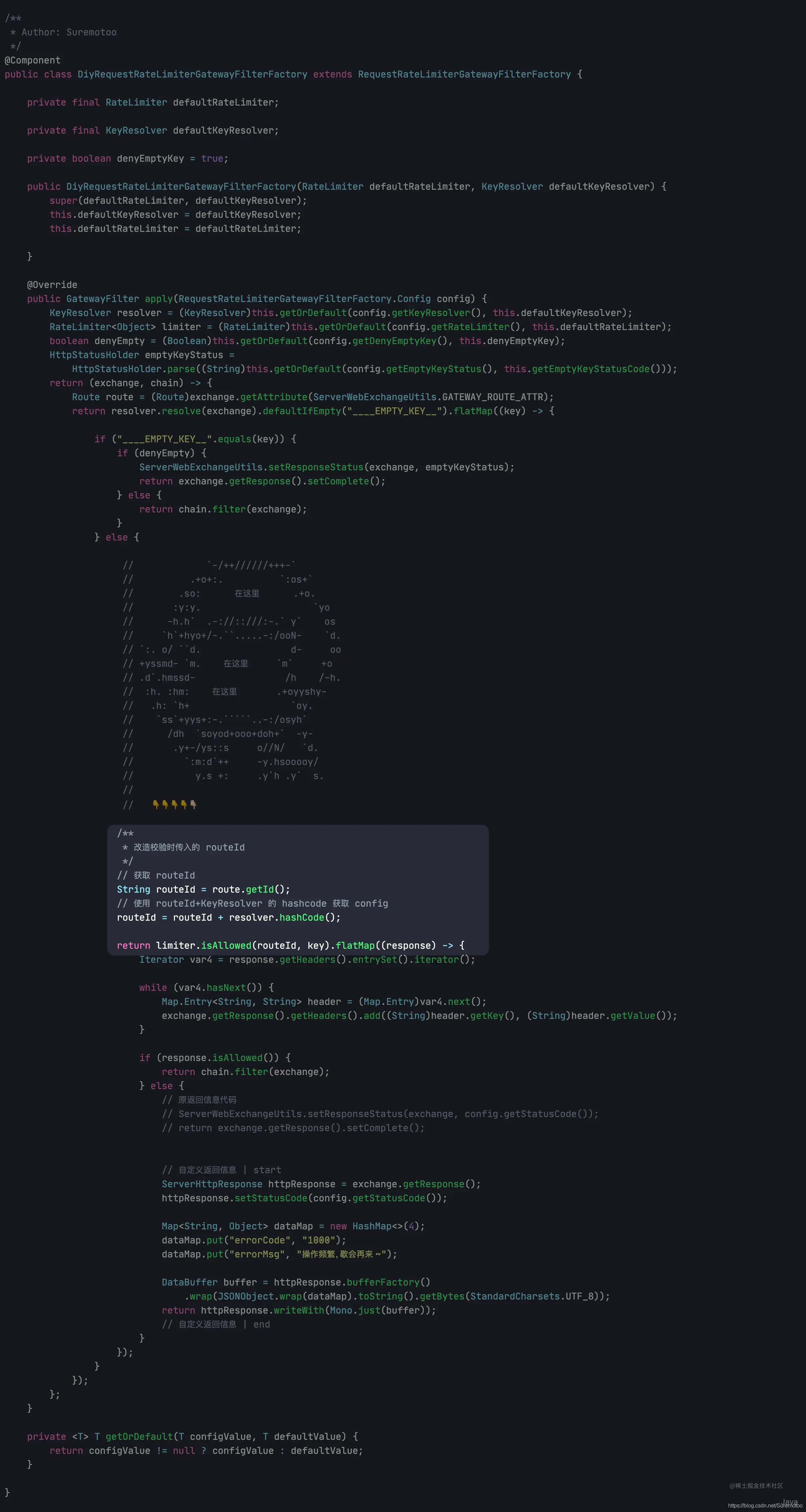 DiyRequestRateLimiterGatewayFilterFactory