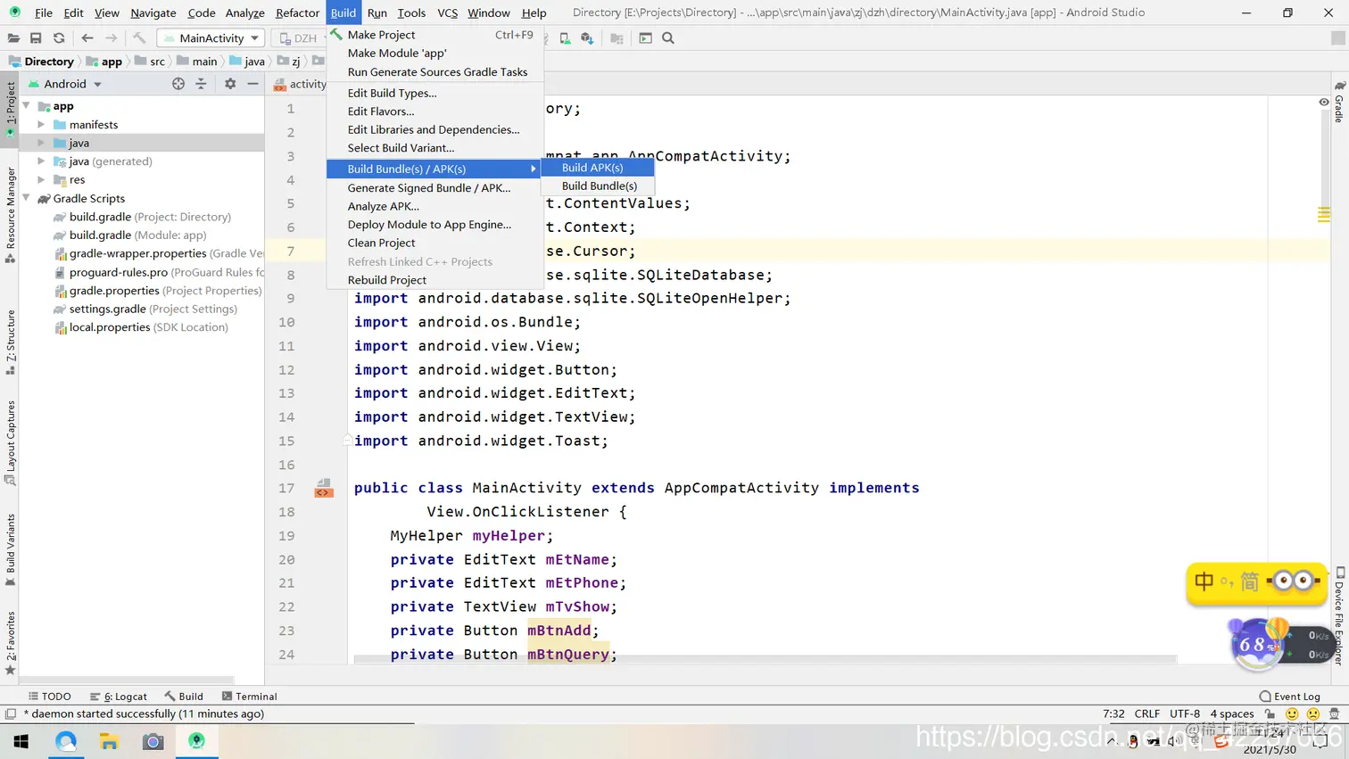 在这里插入图片描述