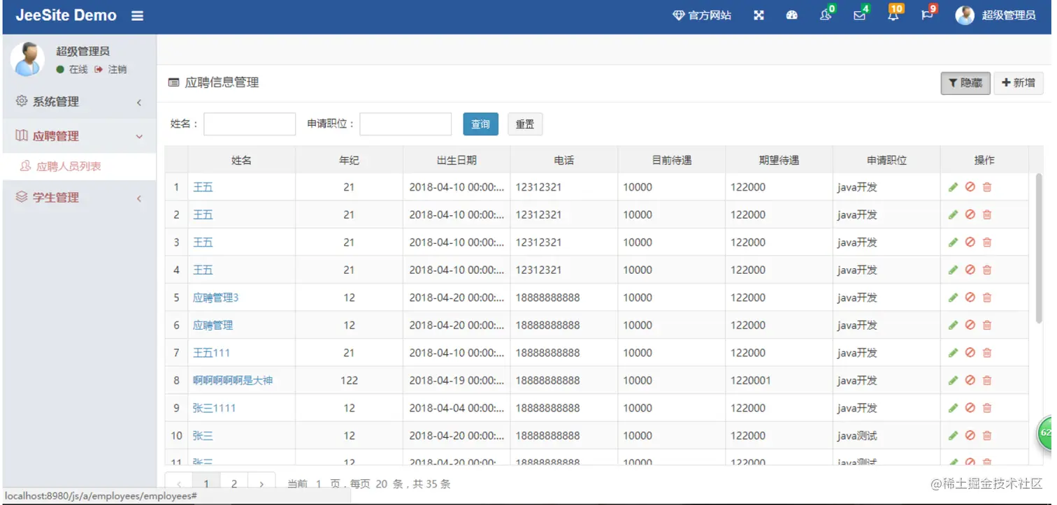 image-20220427161857746