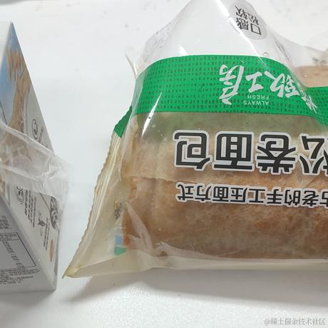 Asoul一个魂于2023-06-27 12:21发布的图片