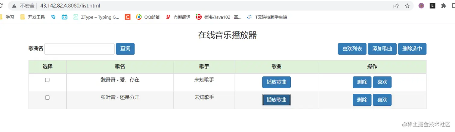 image-20220806030106868