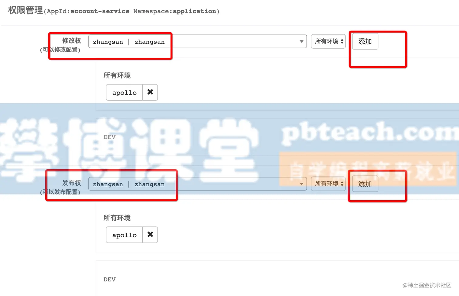 image-20190720182858984