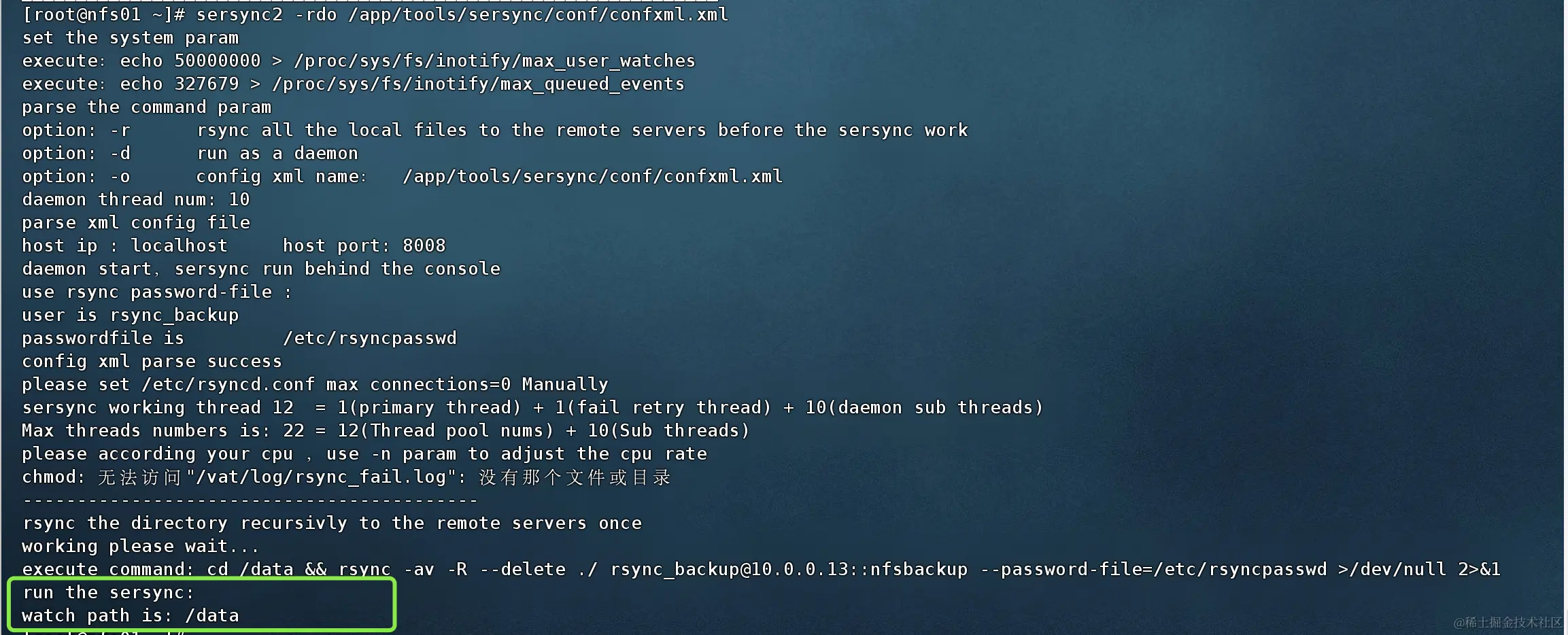 image-20240220115937464