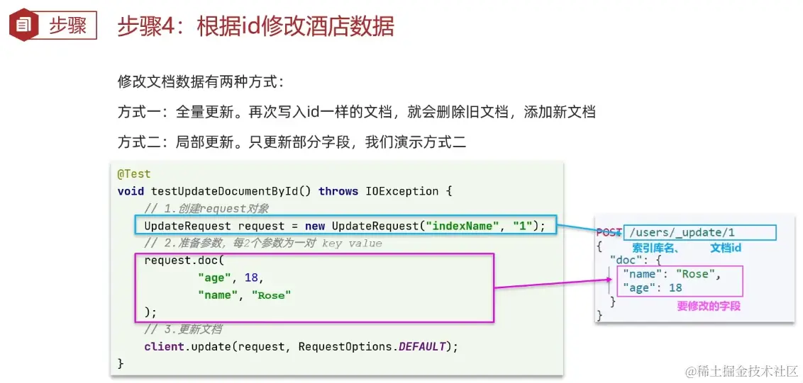 image-20220905110830518