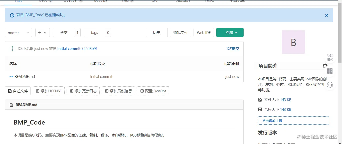 image-20221020225445710