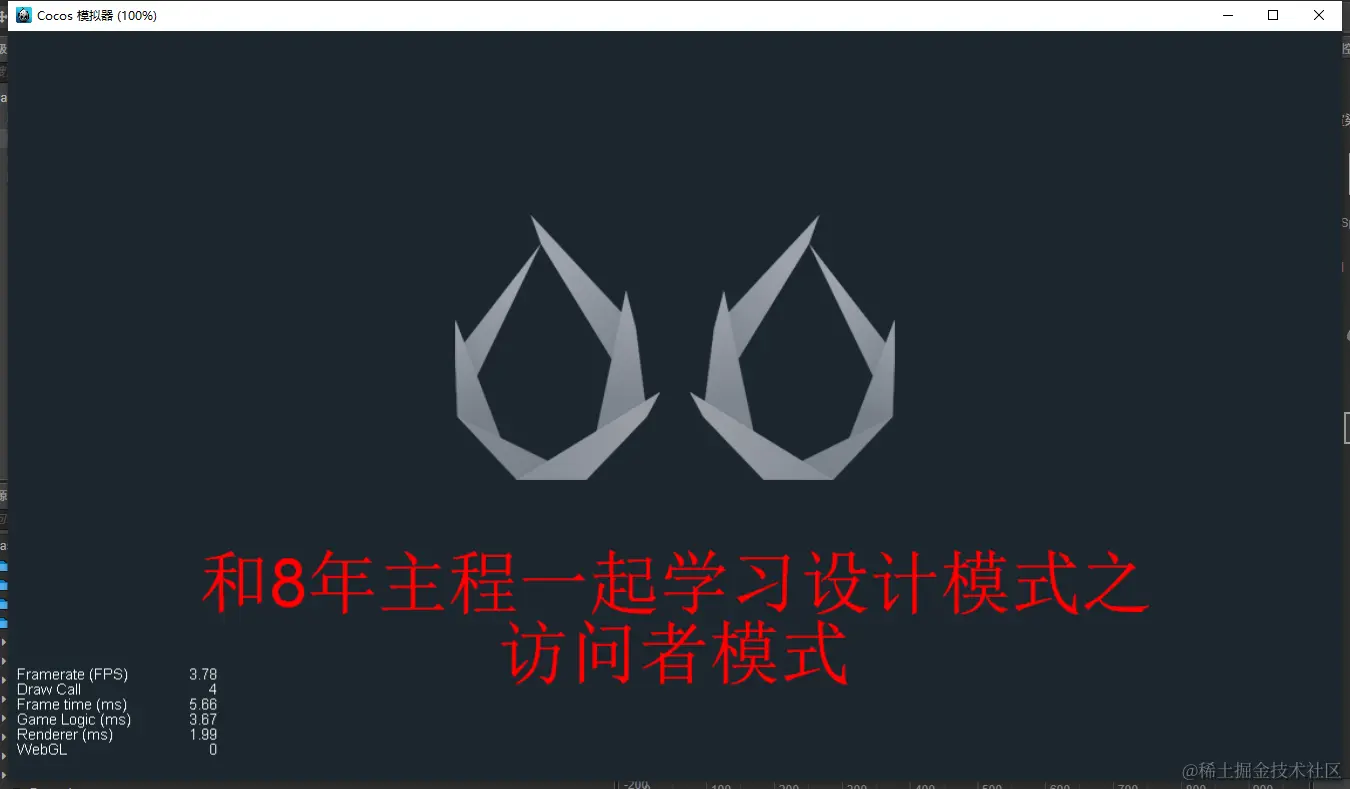 嗯，还是两个Logo