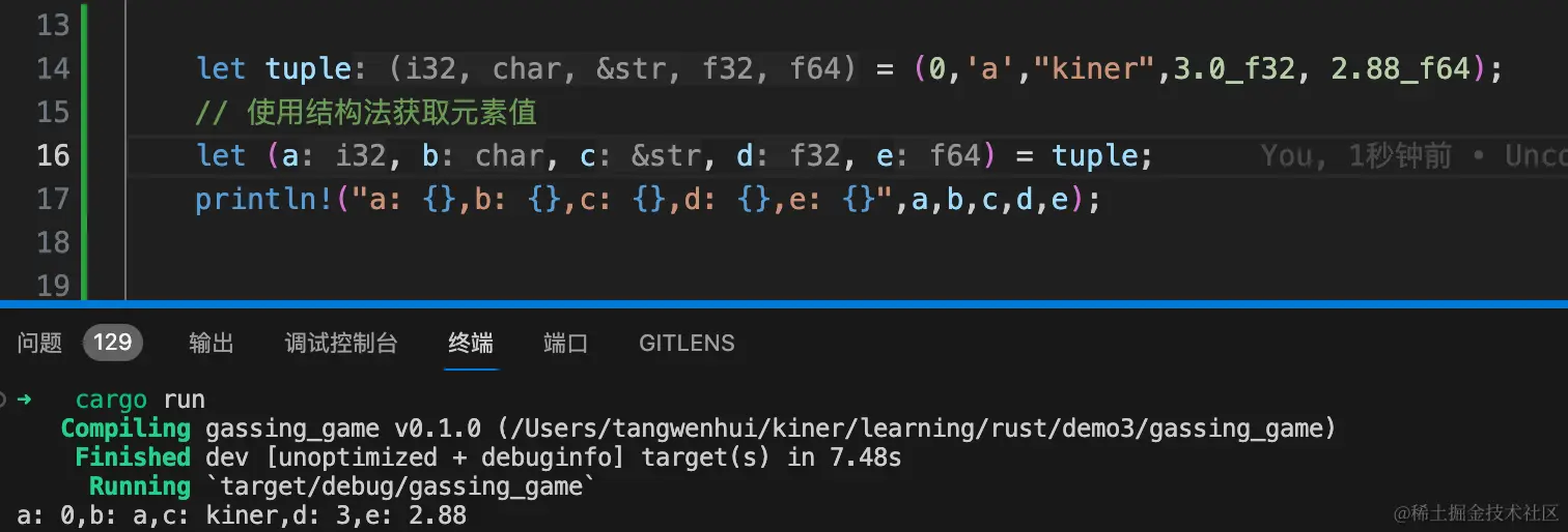 image-20240121102559962