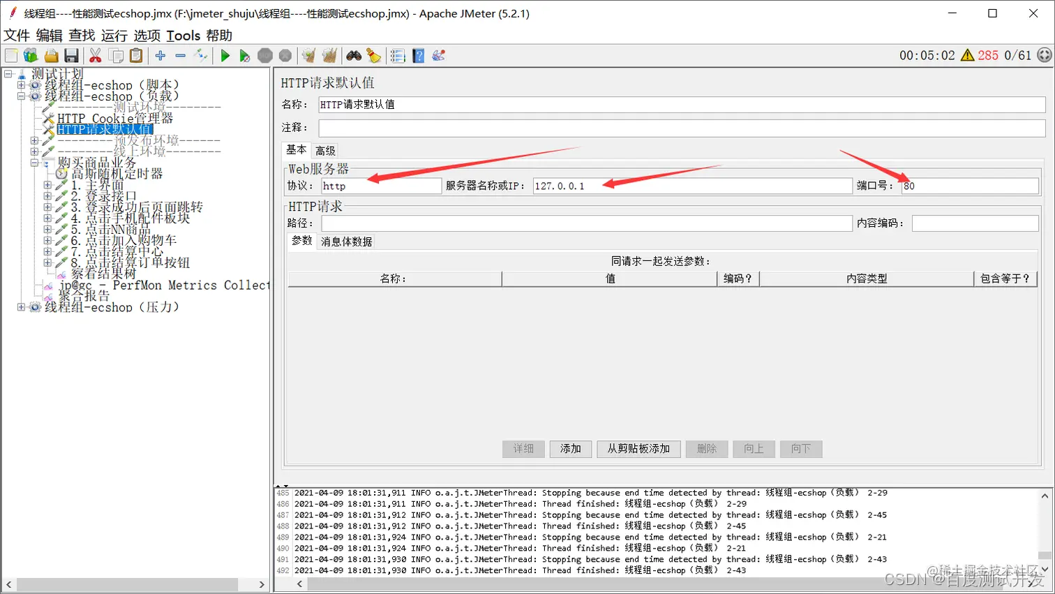 请添加图片描述
