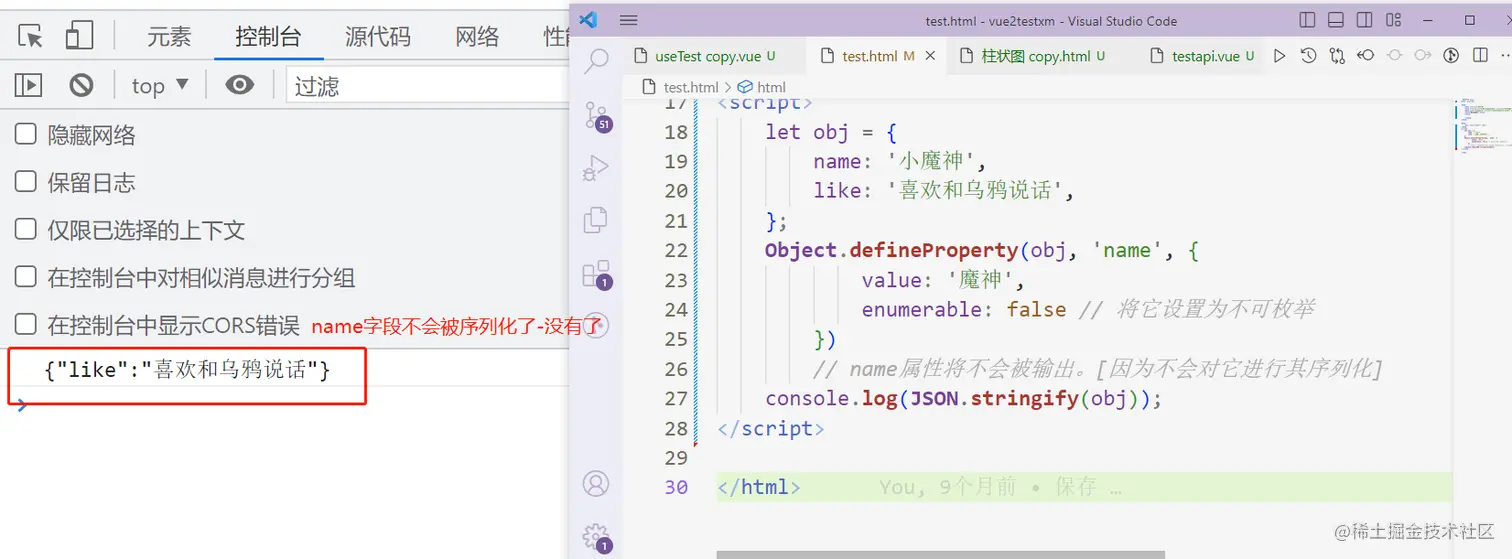 Json stringify json parse api json 