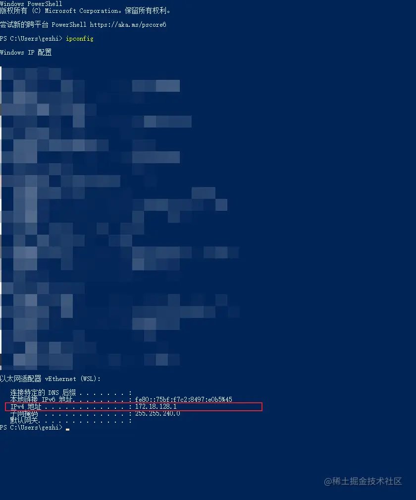 windows 10 ipconfig 执行界面.png