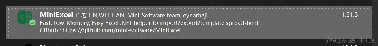 image-20240209130817512