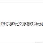 King_of_review于2020-09-02 13:37发布的图片