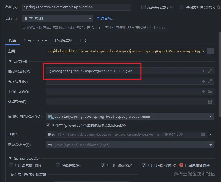 image-20211122170956715