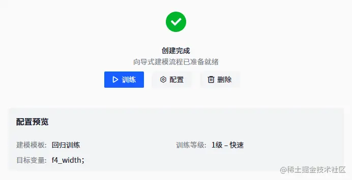 图7.png