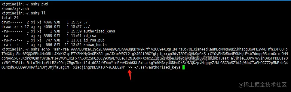 ssh-demo-image7